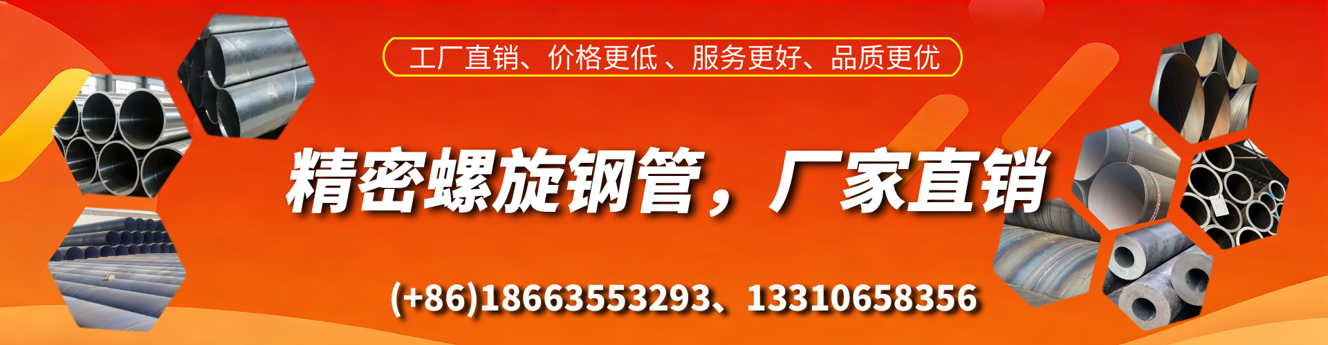 中山精密螺旋钢管厂家